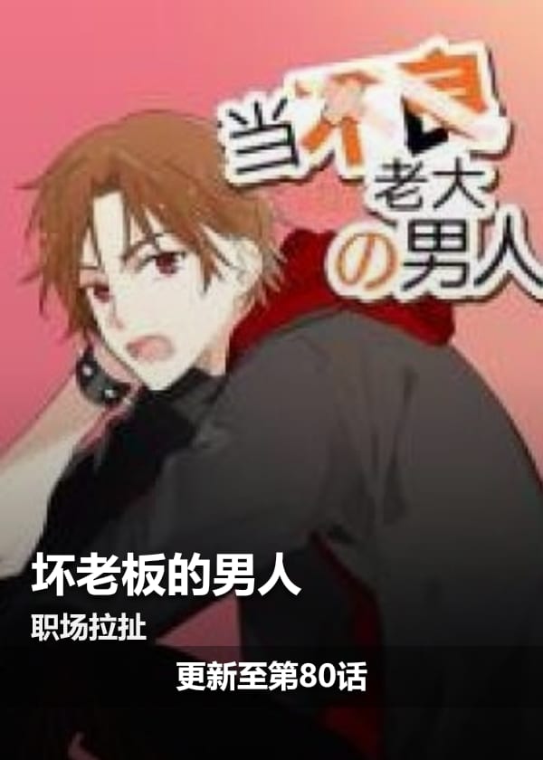 漫画作品展示