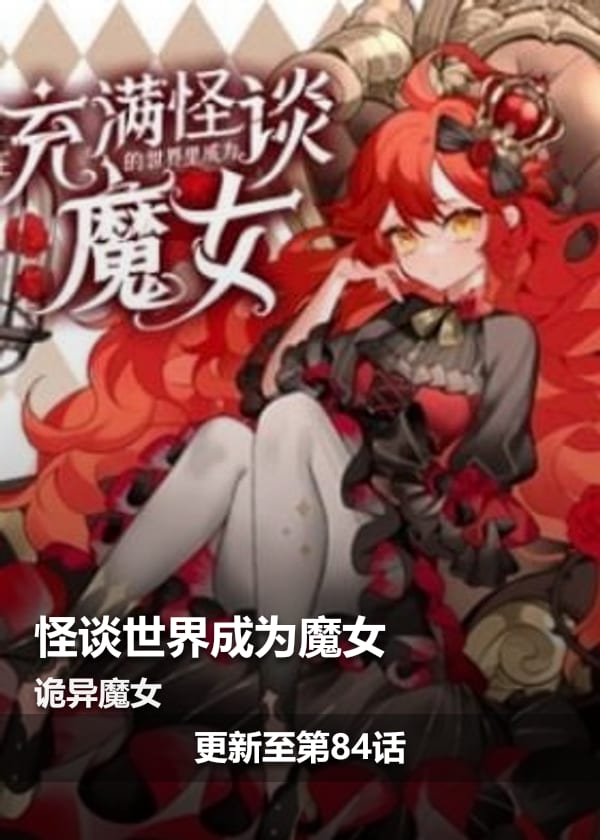 漫画作品展示