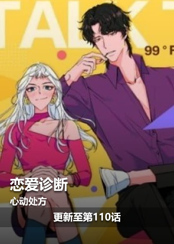 漫画作品展示