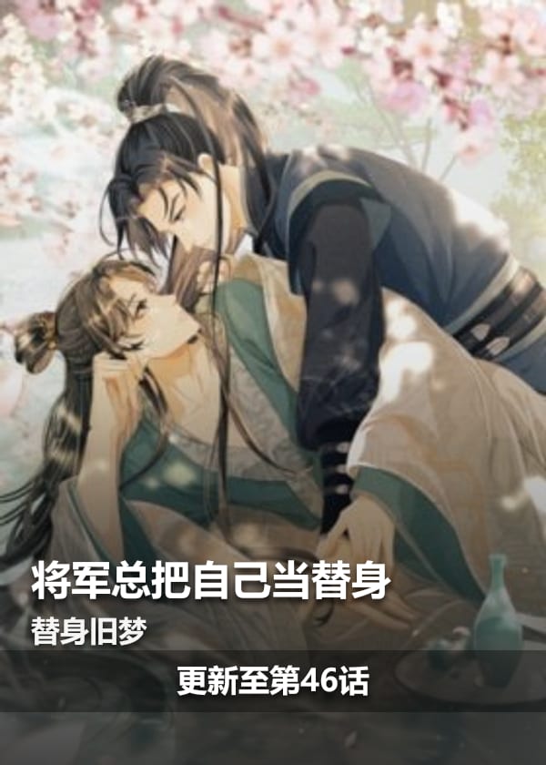 漫画作品展示